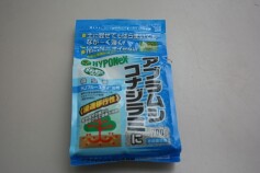 ＨＪブルースカイ粒剤