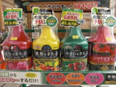 病気と虫の予防スプレー