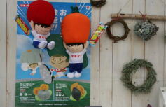 タキットくんがやってきた！