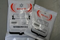 芝種が入荷しました。