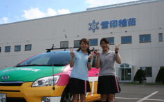 ランラン号が来てくれました！