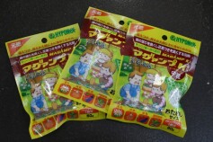 お試しサイズ！