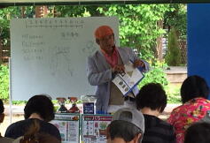 前田先生のバラの講習会