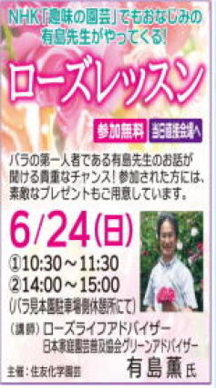 気軽にご参加いただけるイベント情報♪