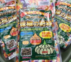 球根の肥料