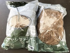 ココヤシファイバー