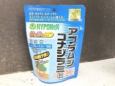 殺虫剤HJブルースカイ粒剤