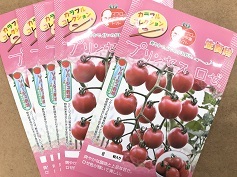 ‘プリンセス ロゼ’