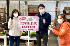 ＳＴＶラジオ　生中継始まります！