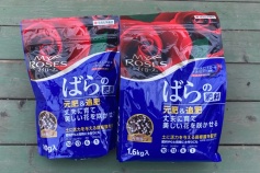 マイローズ ばらの肥料
