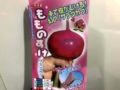 サラダカブ　もものすけ