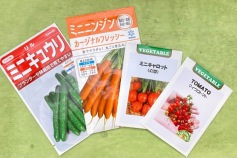 ミニサイズの野菜