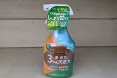 ベニカナチュラルスプレー
