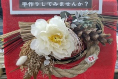 季節を楽しむ講習会いろいろ♪