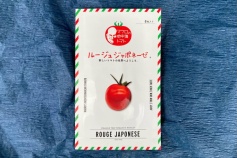 ルージュジャポネーゼ（種子）